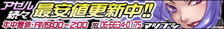 RMTマツブシ