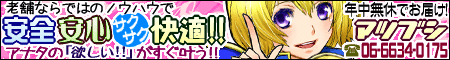 ＲＭＴマツブシ