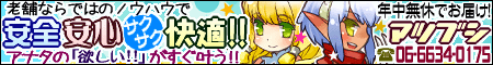 マツブシ
