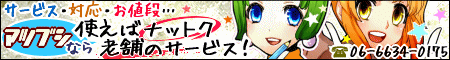ＲＭＴマツブシ