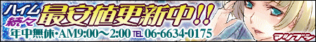 ＲＭＴマツブシ