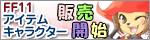 RMTのぱすてる