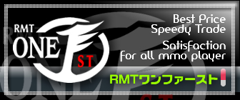RMTワンファースト