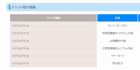 e4972423に添付された画像