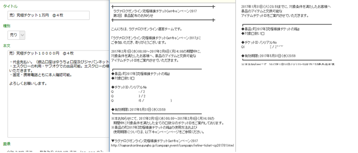 e4985573に添付された画像