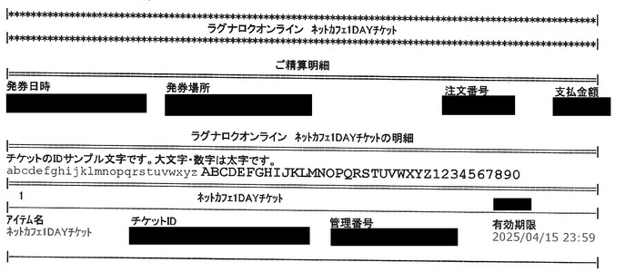 e5041659に添付された画像