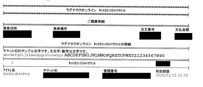 e5043436に添付された画像